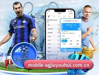 ag九游会 APP